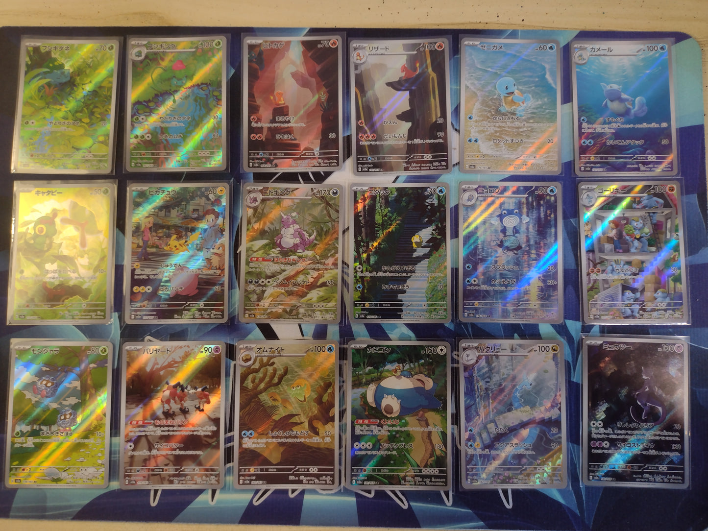 Japanese Pokemon 151 AR Bundle