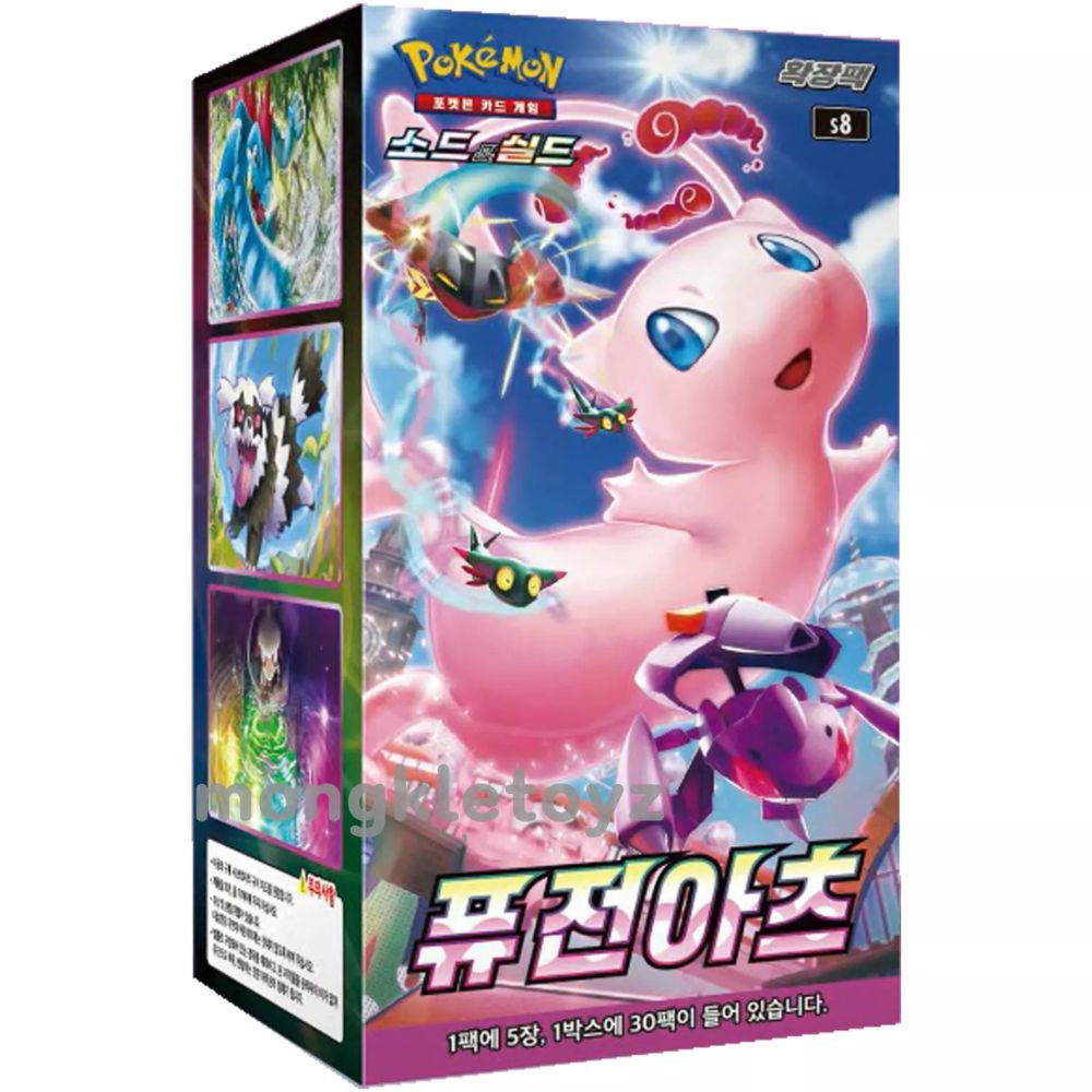 Korean Fusion Arts s8 Booster Box
