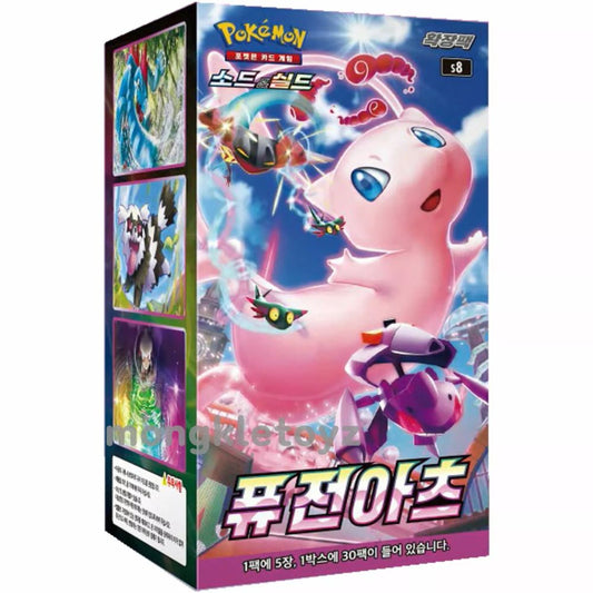 Korean Fusion Arts s8 Booster Box