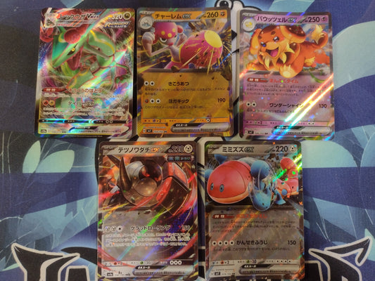 Japanese RR/RRR Bundle (100)
