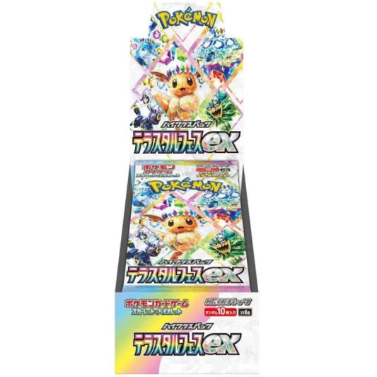 Japanese Terastal Festival sv8B Booster Box