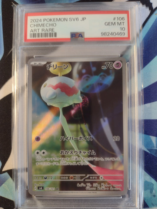 Chimecho PSA 10