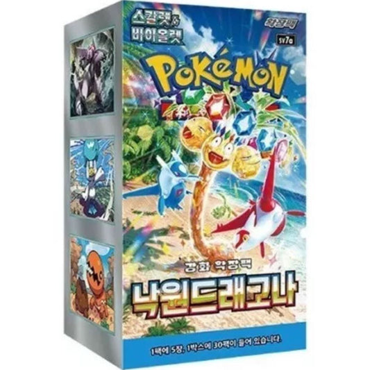 Korean Paradise Dragona sv7a Booster Box