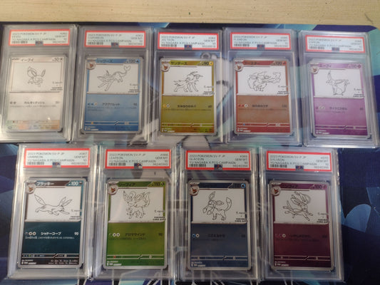 Yu Nagaba complete set PSA 10