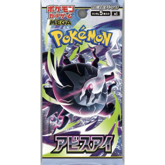custome card sleeves Digimon Card Game: Great Legend - Booster Box [BT04]