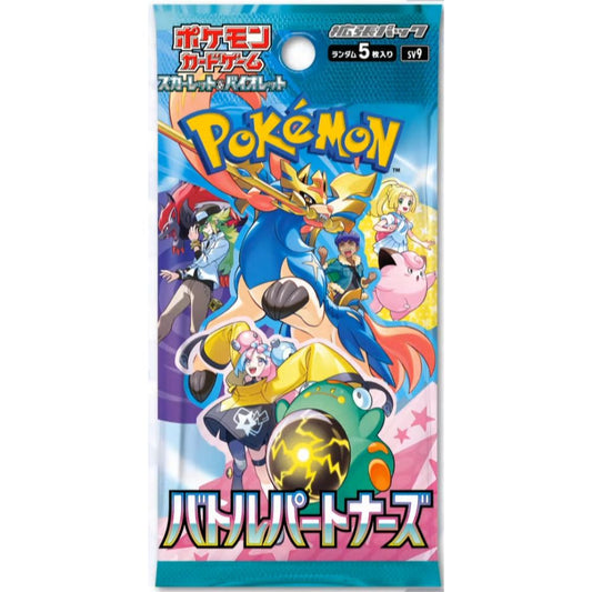 Japanese Battle Partners sv9 Booster Pack