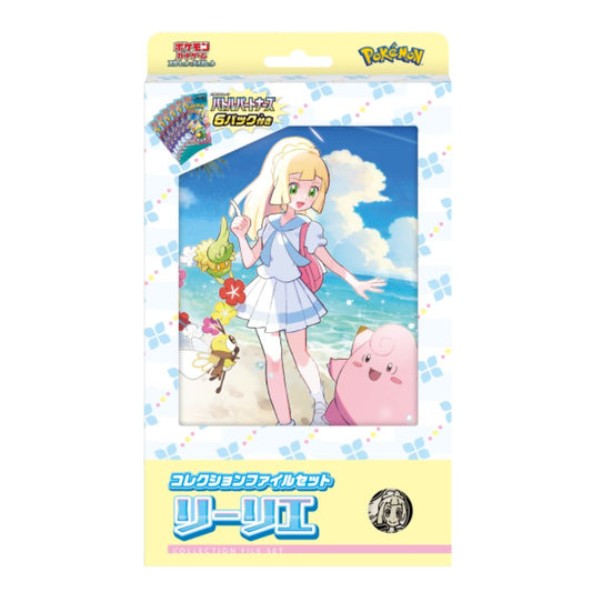 Pokemon Trading Card Game Scarlet & Violet Collection File Set Lillie Battle Partners
