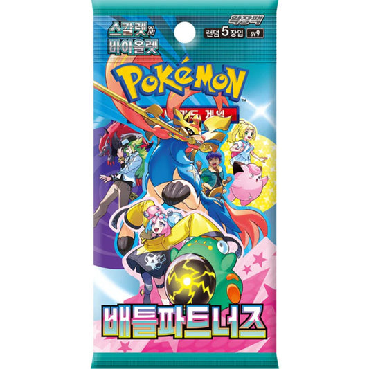 Korean Battle Partners sv9 Booster Pack