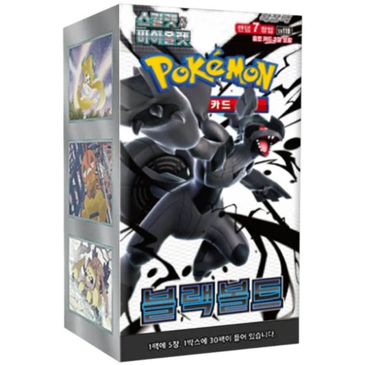 Korean Black Bolt sv11B Booster Box