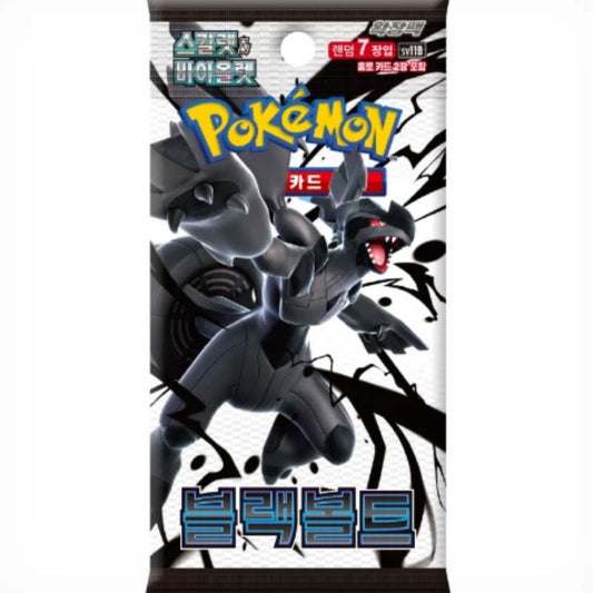 Korean Black Bolt sv11B Booster Pack