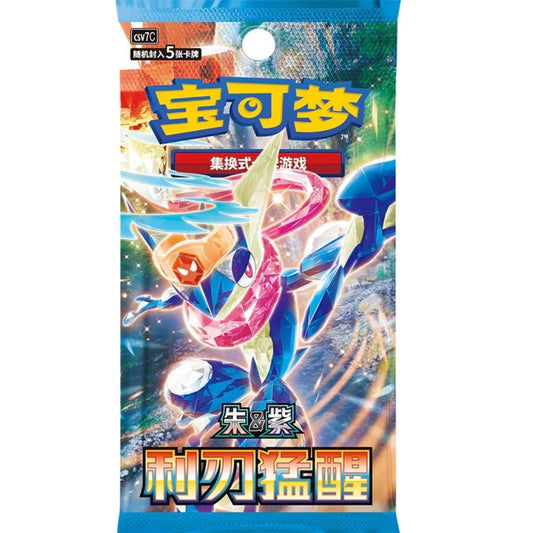 Simplified Chinese Pokemon: Blade Awakening Slim Booster Pack