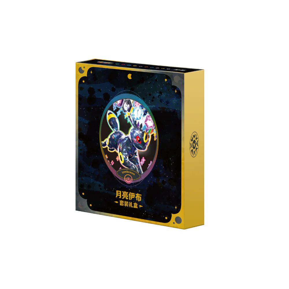Simplified Chinese Pokemon: Terastal Grand Gathering Binder Gift Box featuring Umbreon