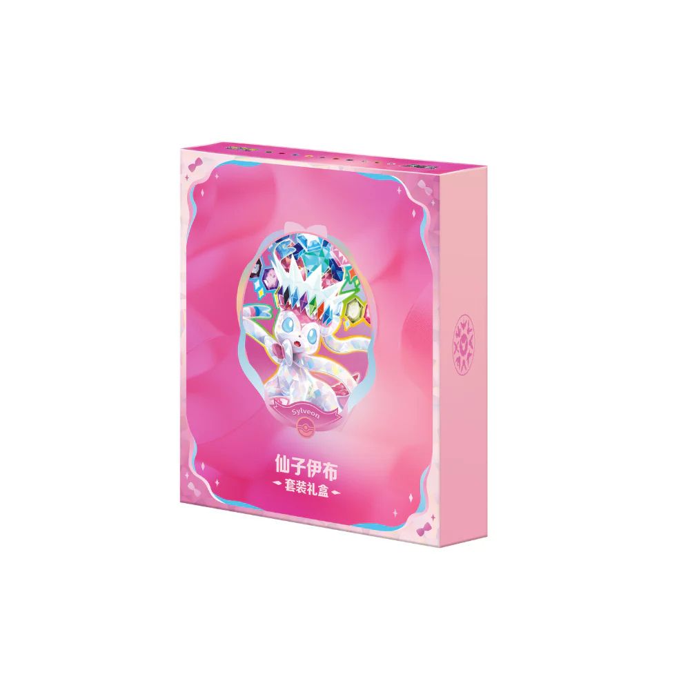 Simplified Chinese Pokemon: Terastal Grand Gathering Binder Gift Box featuring Sylveon