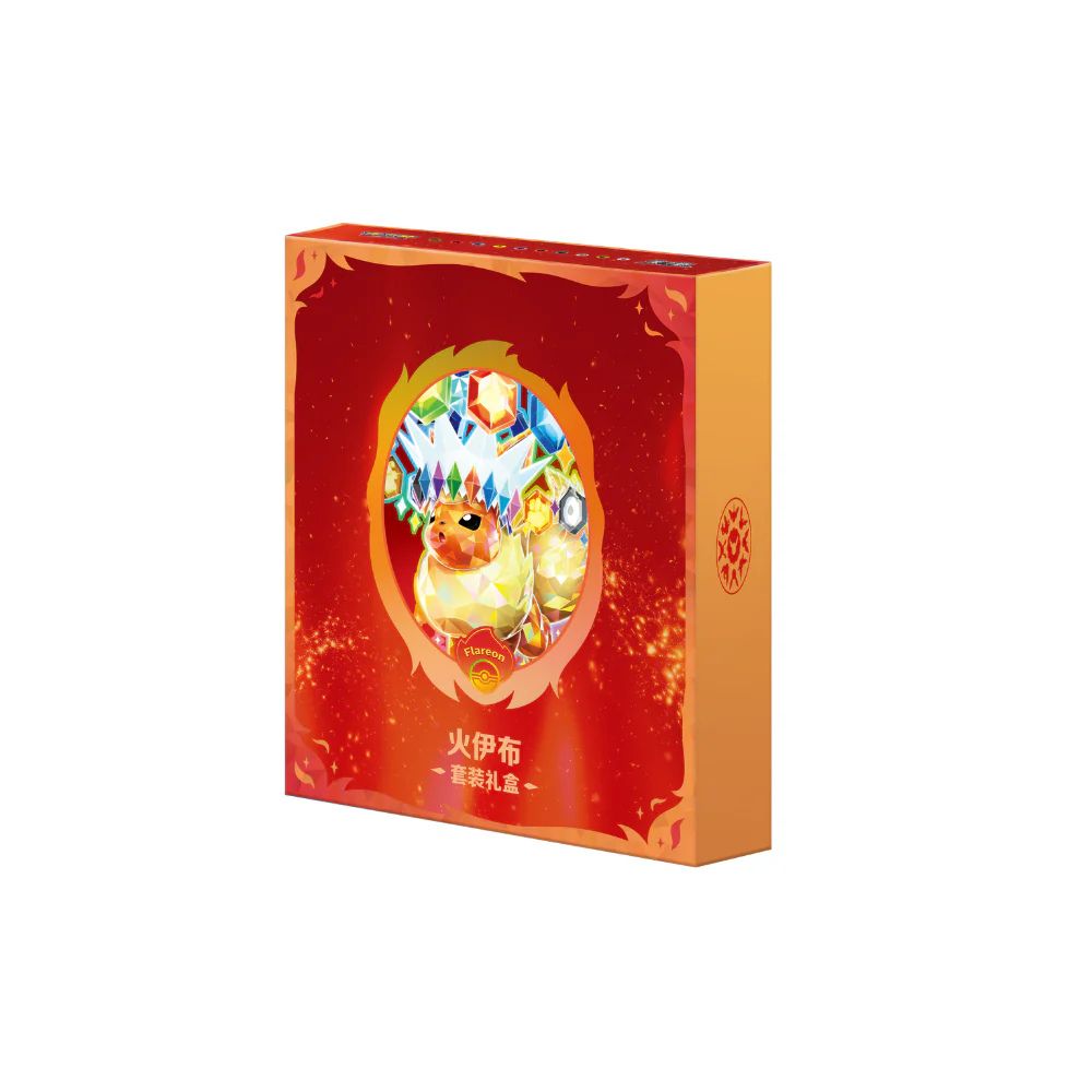 Simplified Chinese Pokemon: Terastal Grand Gathering Binder Gift Box featuring Flareon