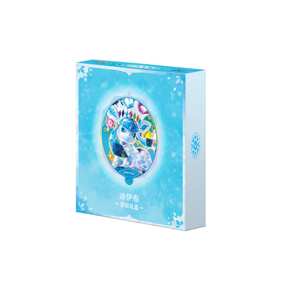 Simplified Chinese Pokemon: Terastal Grand Gathering Binder Gift Box featuring Glaceon