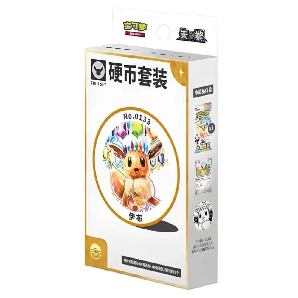 Simplified Chinese Pokemon: Terastal Grand Gathering Coin Set