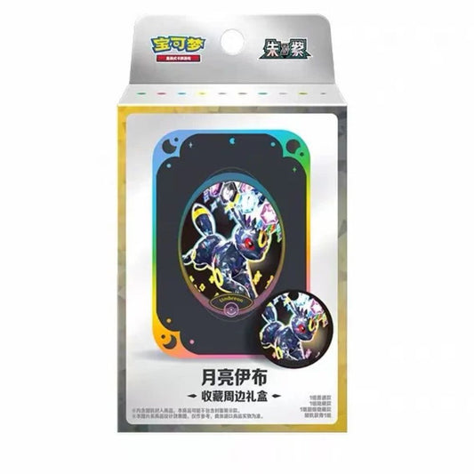 Simplified Chinese Pokemon: Terastal Grand Gathering Magnet Gift Box