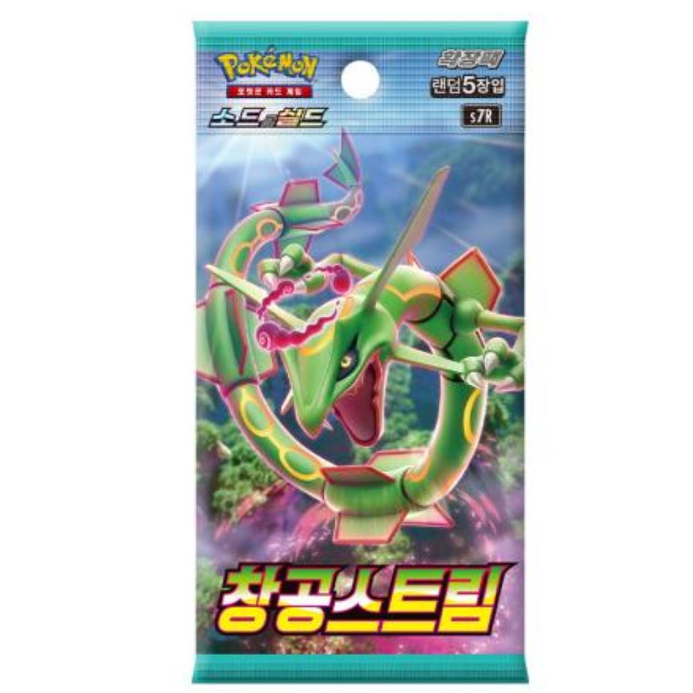 Korean Blue Sky Stream s7R Booster Pack