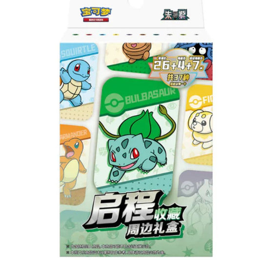 Chinese Bulbasaur Journey Battle Accessory Gift Box