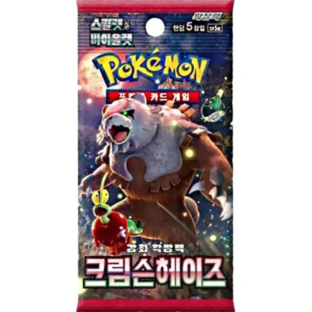 Korean Crimson Haze sv5A Booster Pack