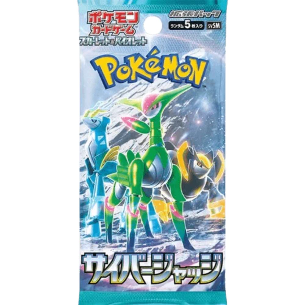 Japanese Cyber Judge sv5M Booster Pack