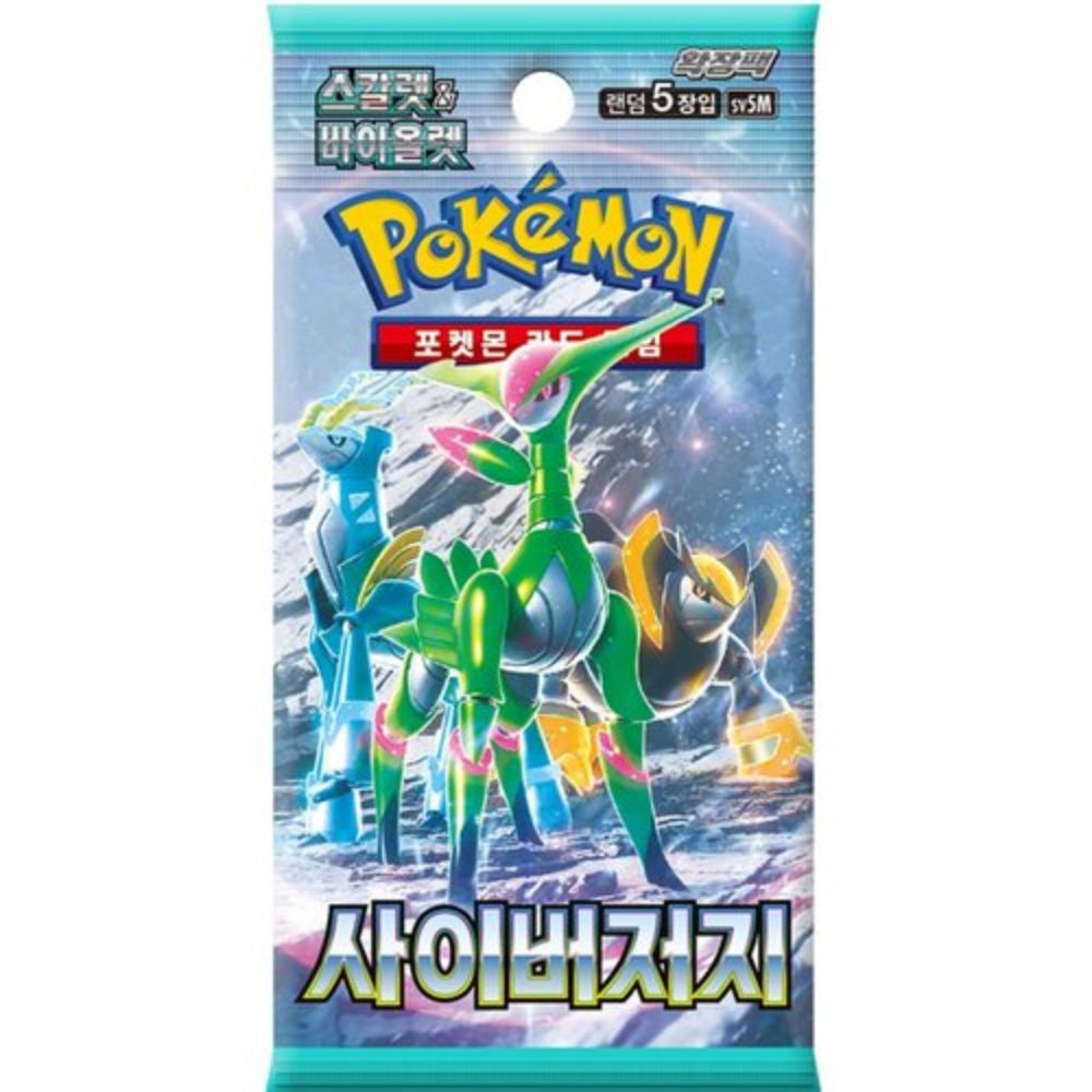 Korean Cyber Judge sv5M Booster Pack