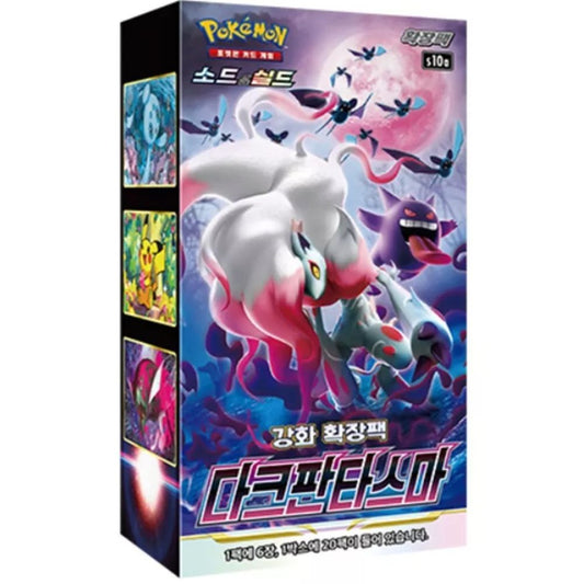 Korean Dark Phantasma s10a Booster Box