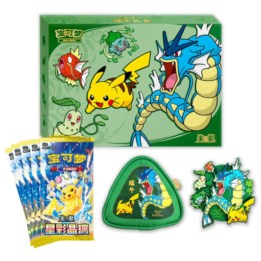 Simplified Chinese Pokemon: 2026 Dragon Boat Festival Gift Box