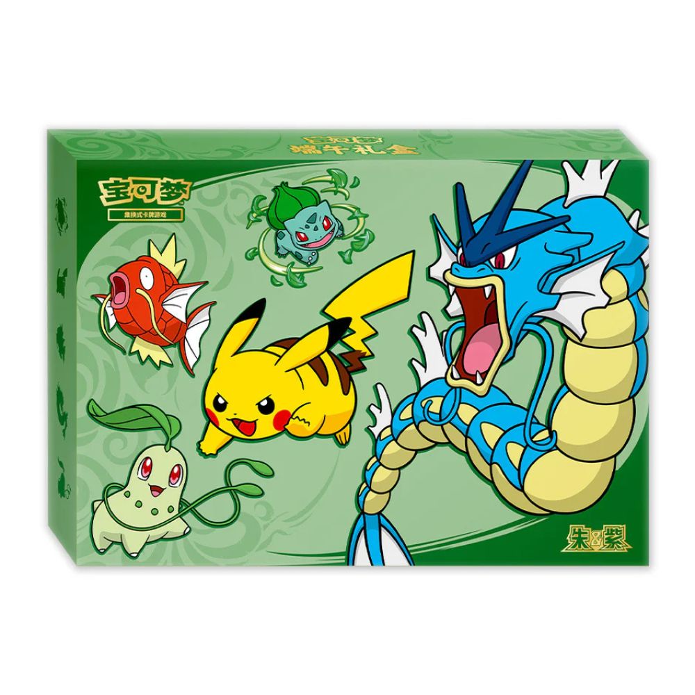 Simplified Chinese Pokemon: 2026 Dragon Boat Festival Gift Box