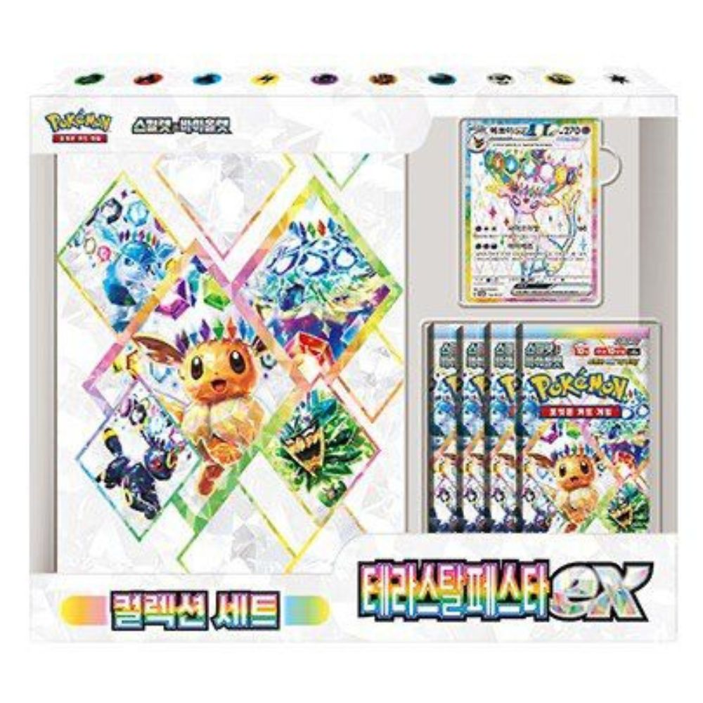 Korean Pokemon Terastal Festival Binder collection set
