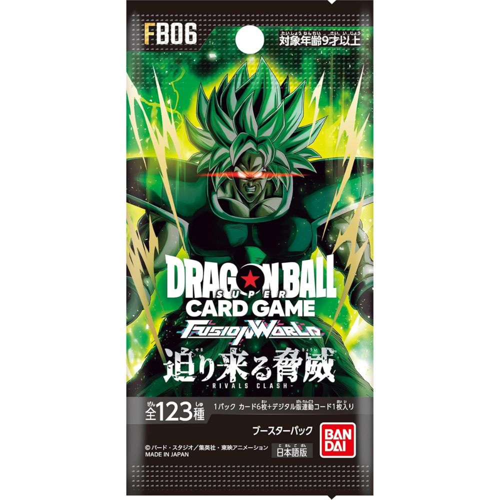 Japanese Dragon Ball Super Fusion World FB06 - Looming Threat Booster Pack