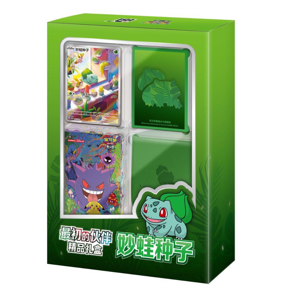 Simplified Chinese Pokemon: First Partners vol 2 Gift Box - Bulbasaur