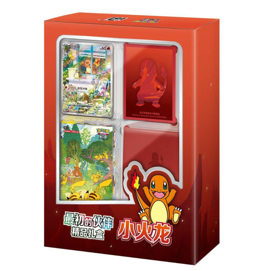 Simplified Chinese Pokemon: First Partners vol 2 Gift Box - Charmander