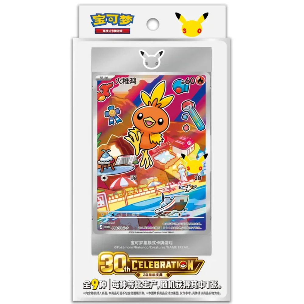 Simplified Chinese Pokemon: 30 Year Anniversary First Partner Illustration Collection vol 3