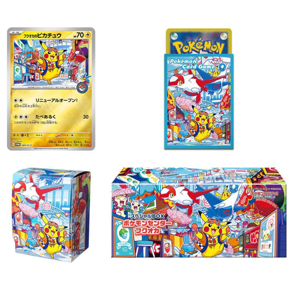 Pokemon Center Fukuoka Special Box Contents: Pikachu Promo card, Sleeves, Deck box and Storage box
