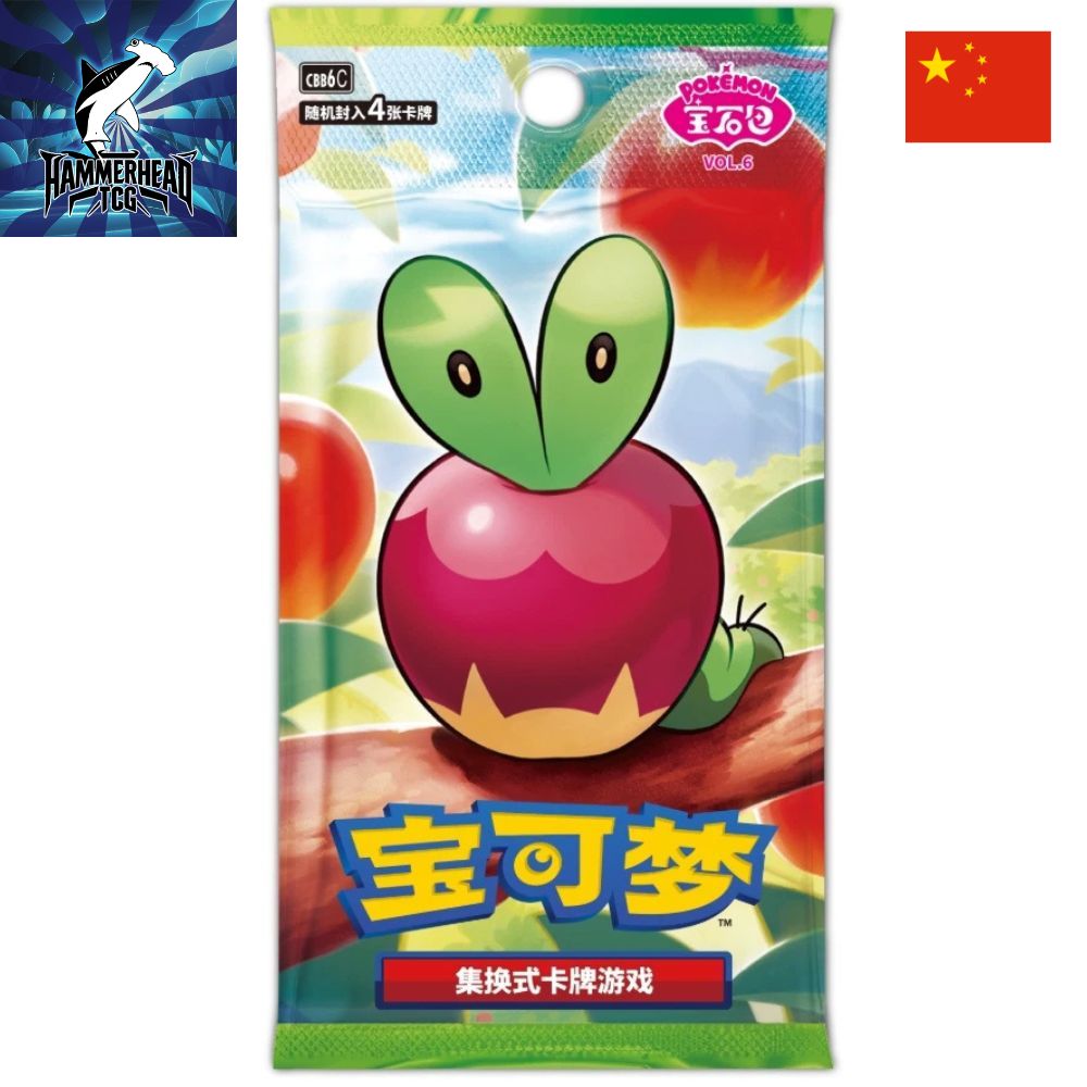 Simplified Chinese Pokemon: Gem Pack Vol 6 Booster Pack