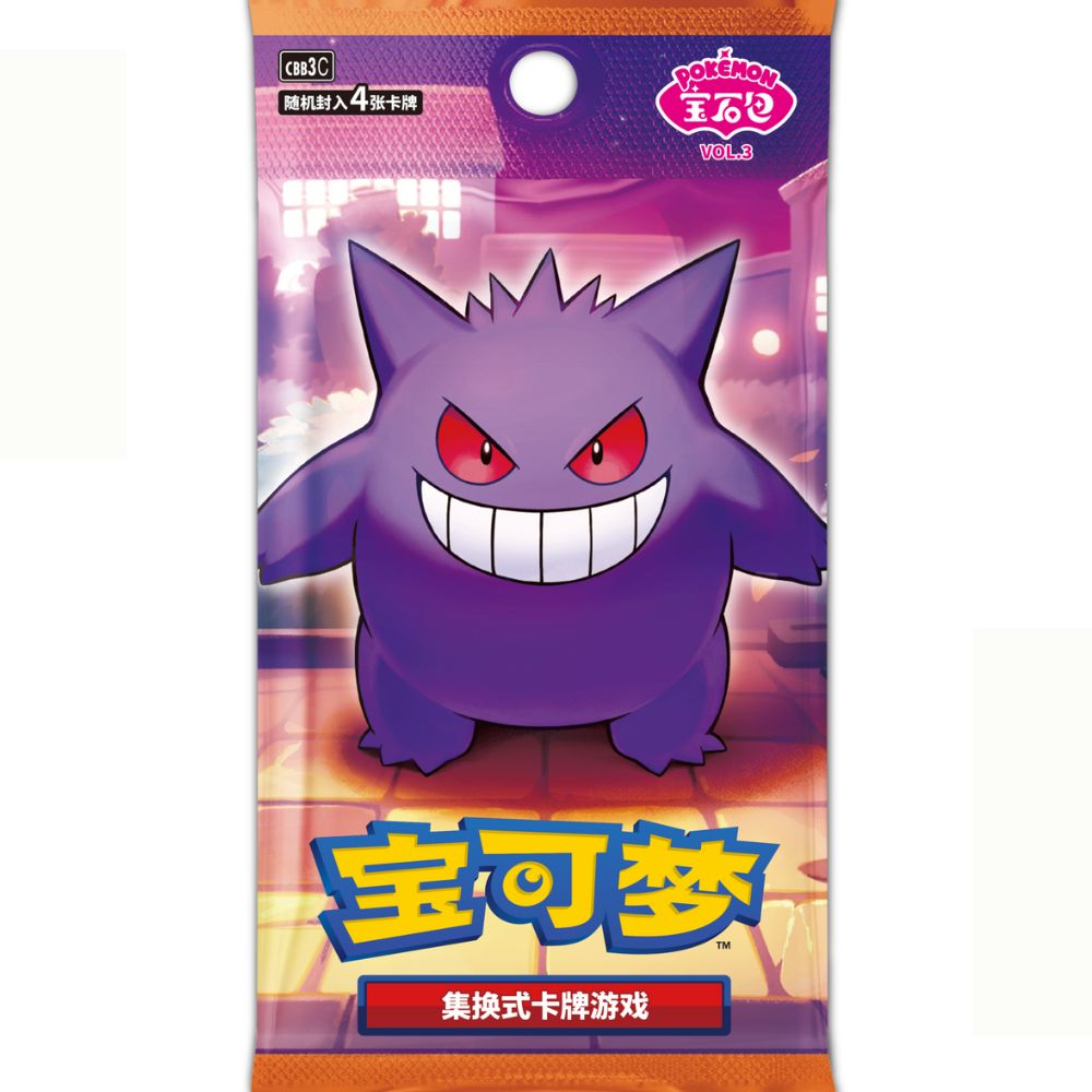 Simplified Chinese Pokemon: Gem Pack Vol 3 Booster Pack featuring Gengar