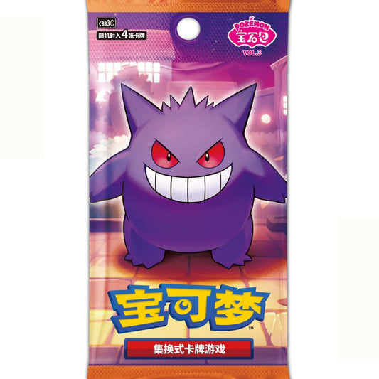 Simplified Chinese Pokemon: Gem Pack Vol 3 Booster Pack featuring Gengar