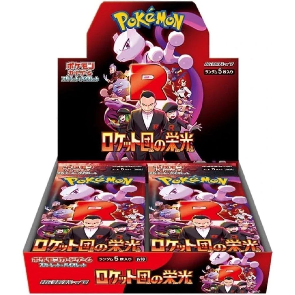 Japanese The Glory of Team Rocket​ sv10 Booster Box