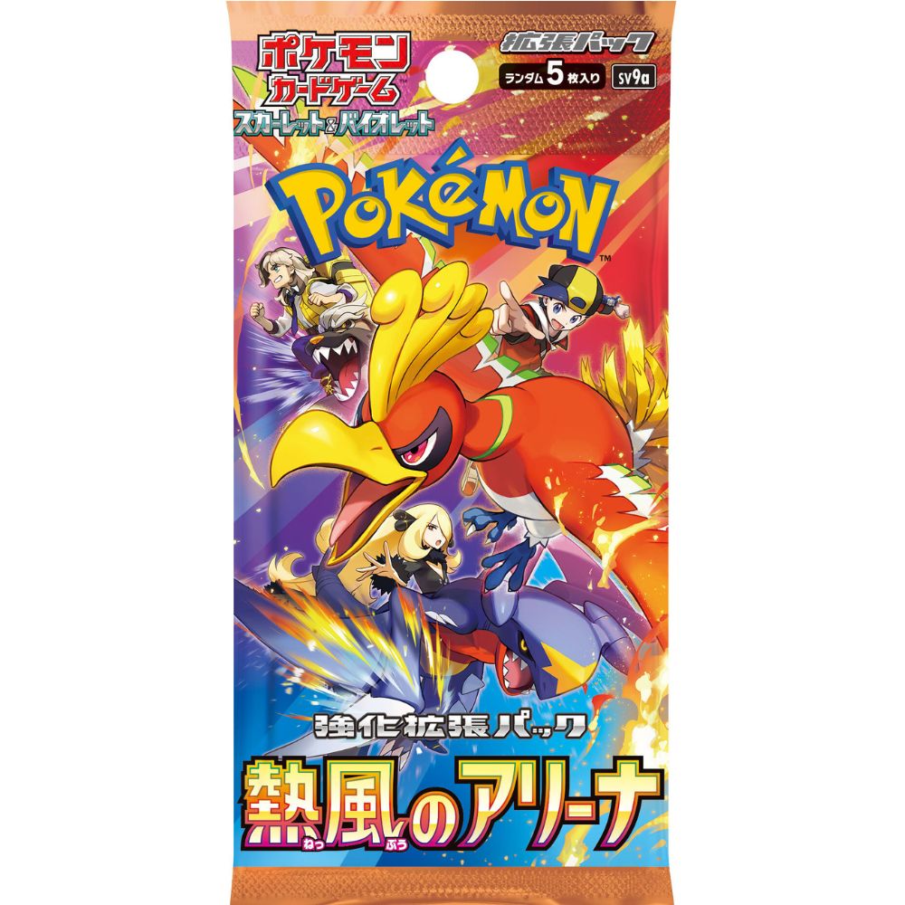 Japanese Heatwave Arena sv9a Booster Pack