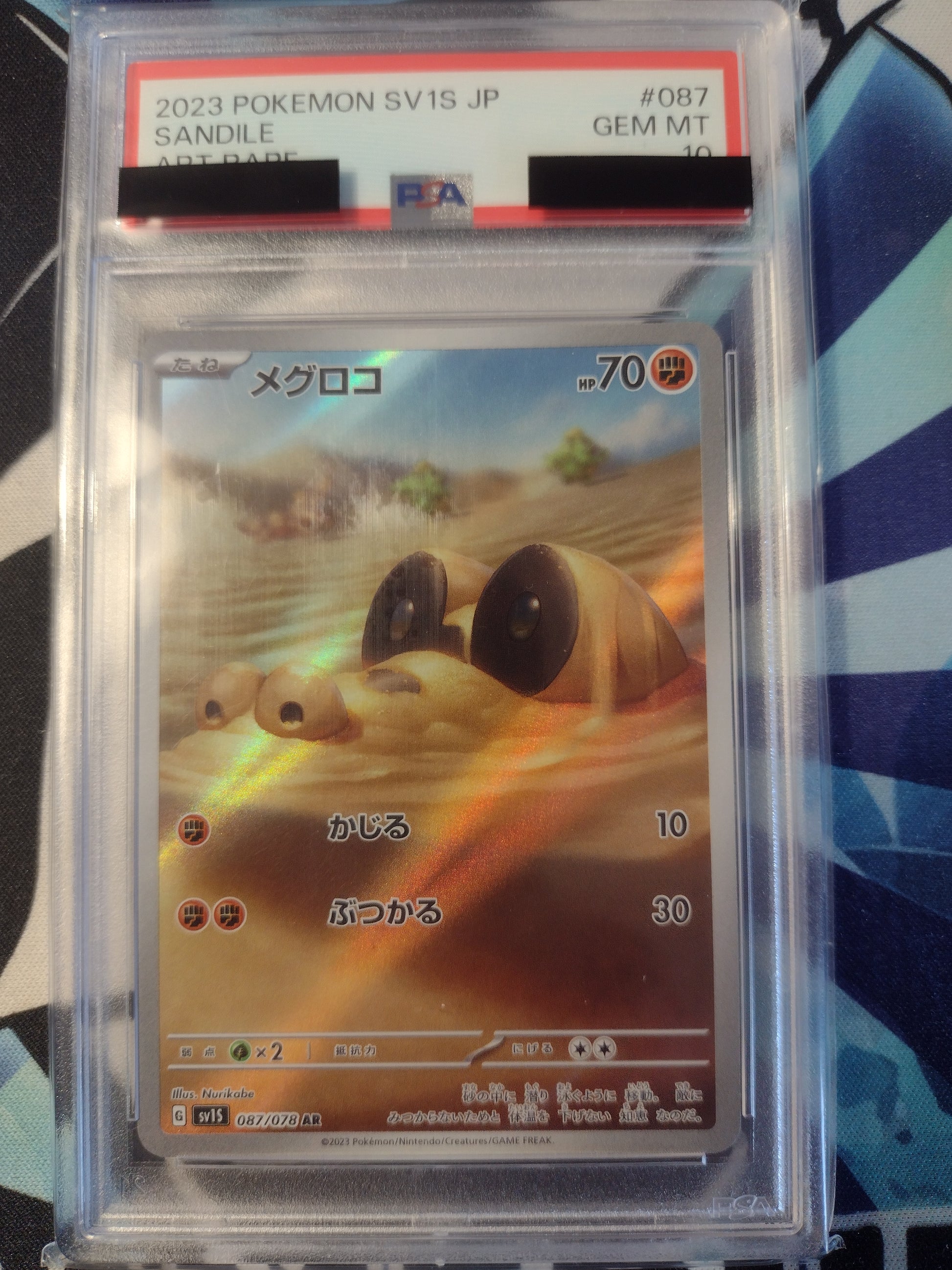 Japanese Sandile 087/078 Scarlet Ex PSA 10
