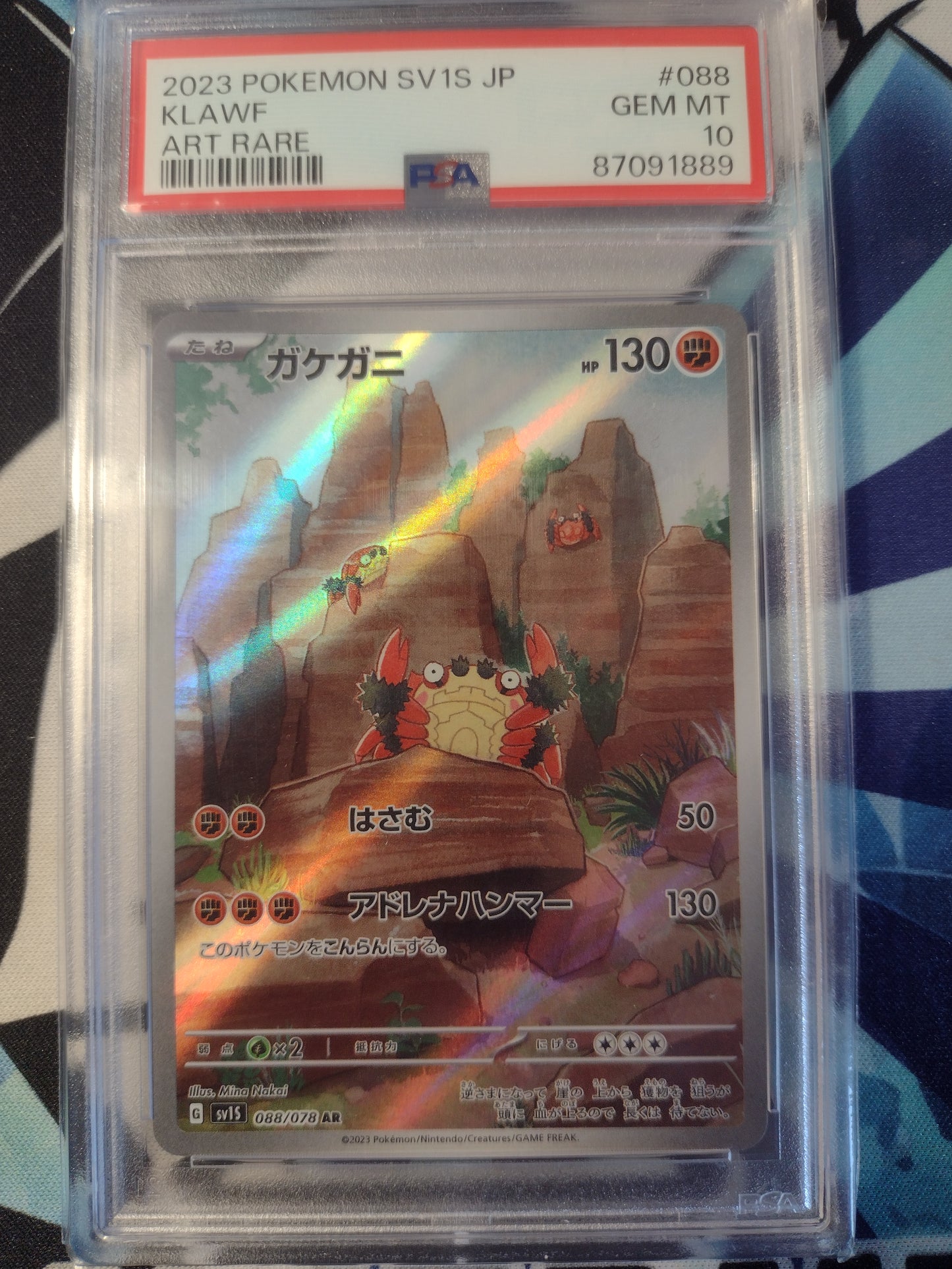 Japanese Klawf 088/078 Scarlet Ex PSA 10