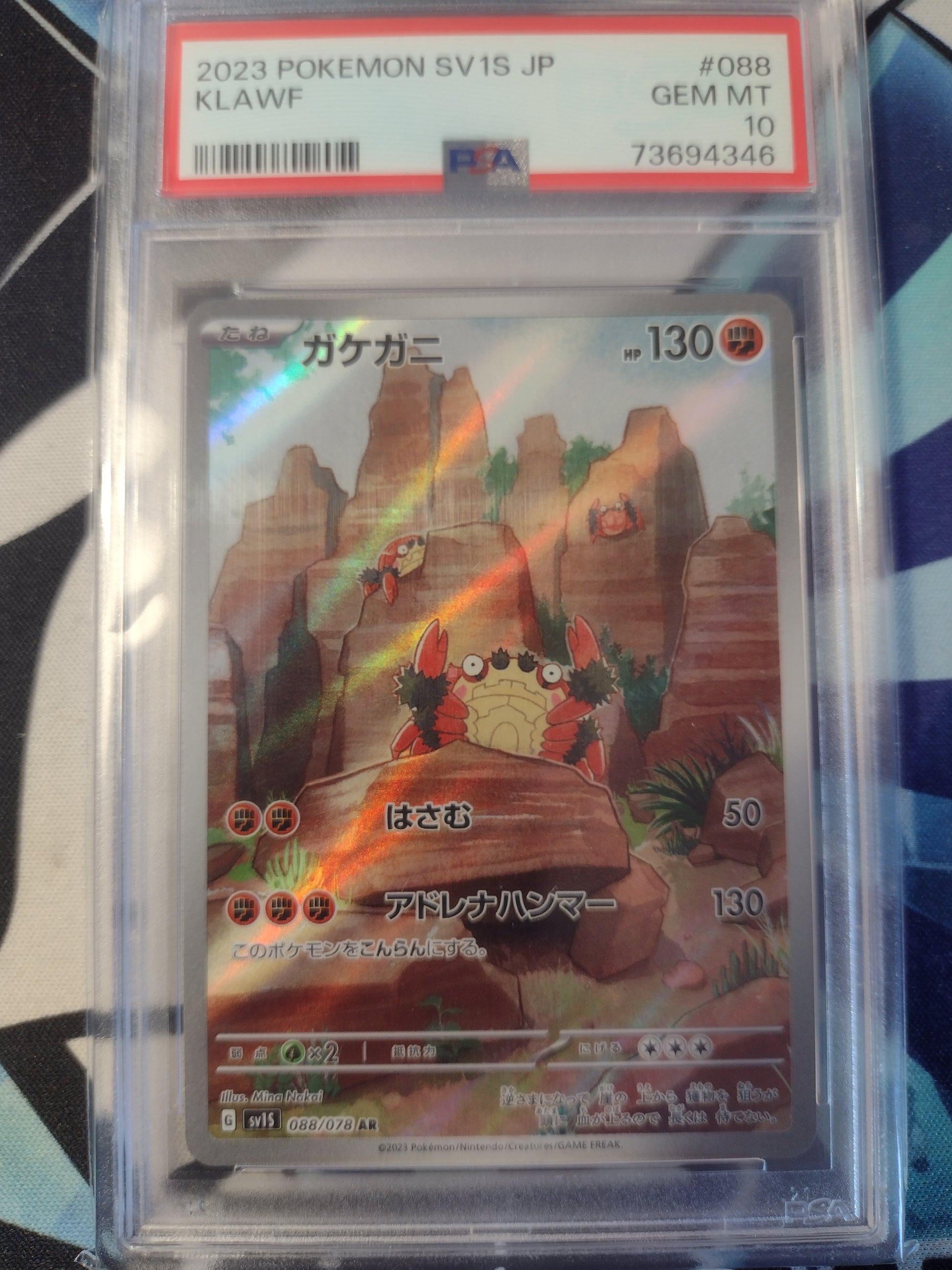 Japanese Klawf 088/078 Scarlet Ex PSA 10
