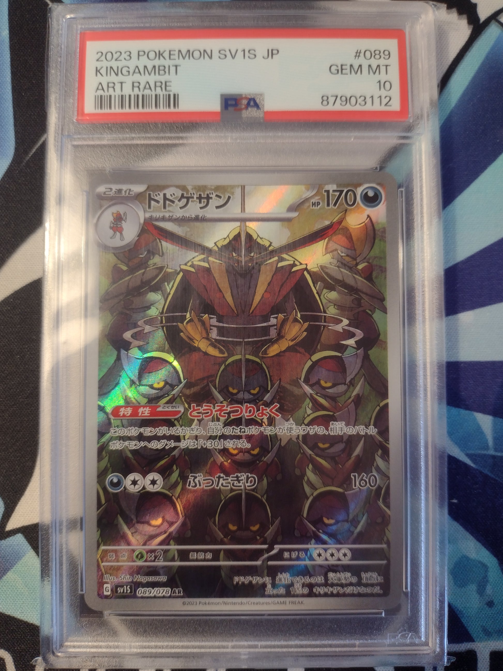 Japanese Kingambit 089/078 Scarlet Ex PSA 10