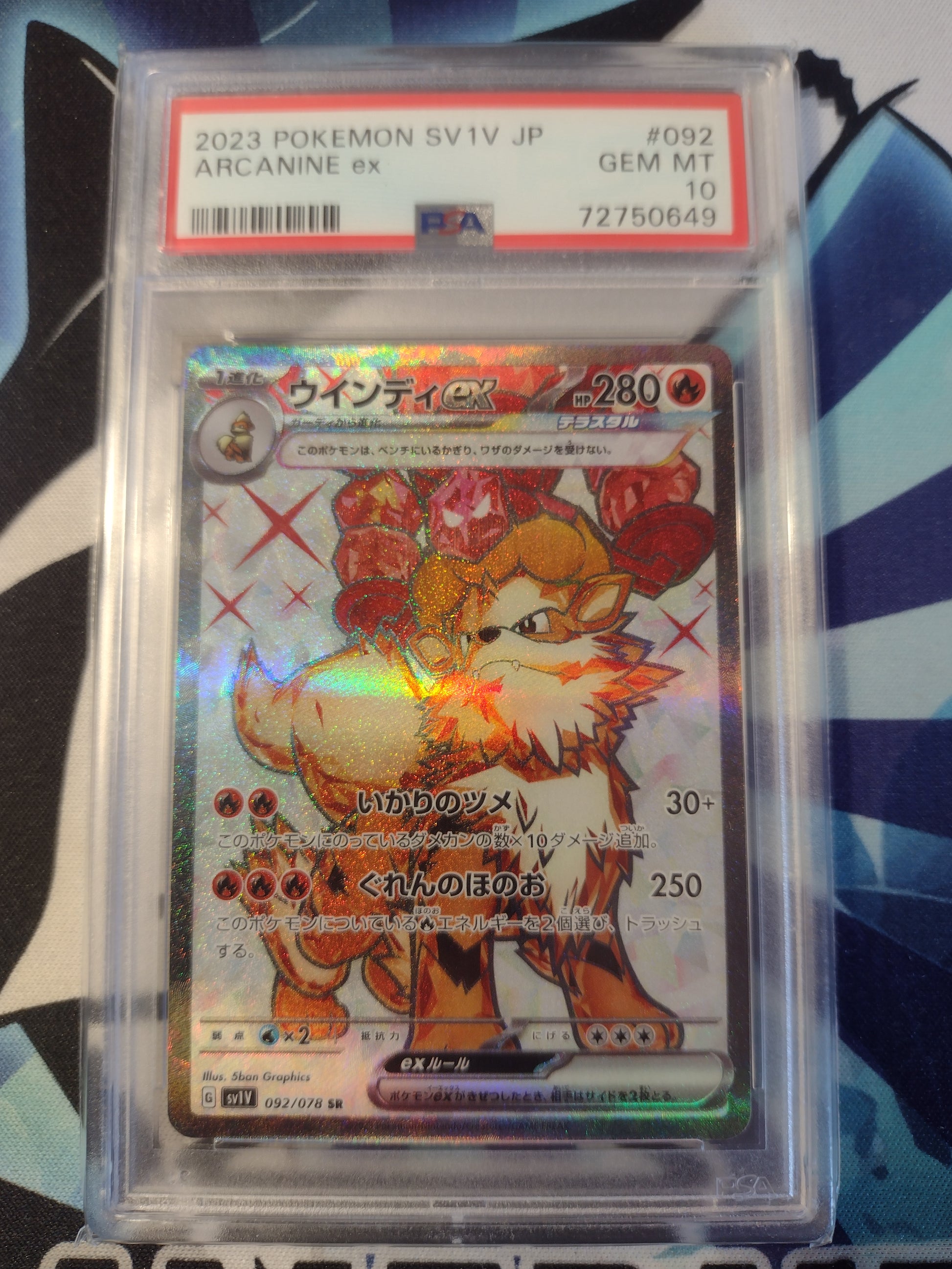 Japanese Arcanine Ex 092/078 Violet Ex PSA 10