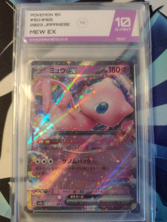 Japanese Mew Ex 151/165 Pokemon 151 TG 10