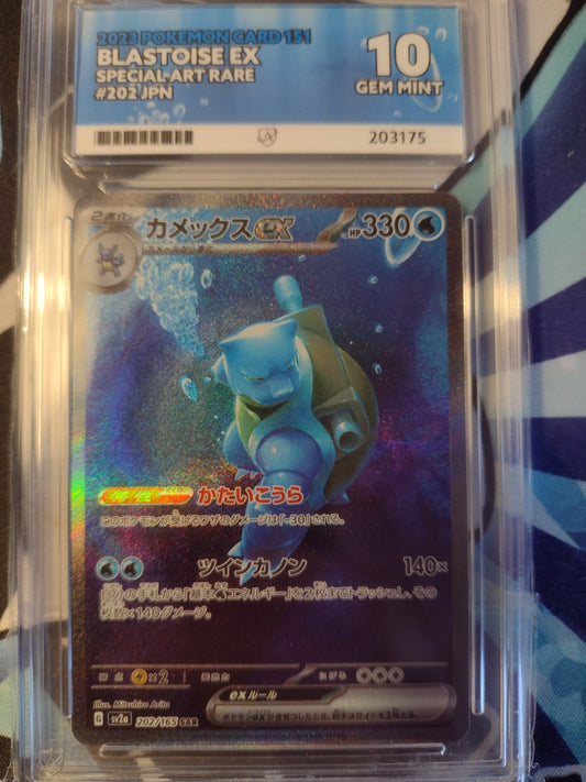 Japanese Blastoise Ex 202/165 Pokemon 151 ACE 10