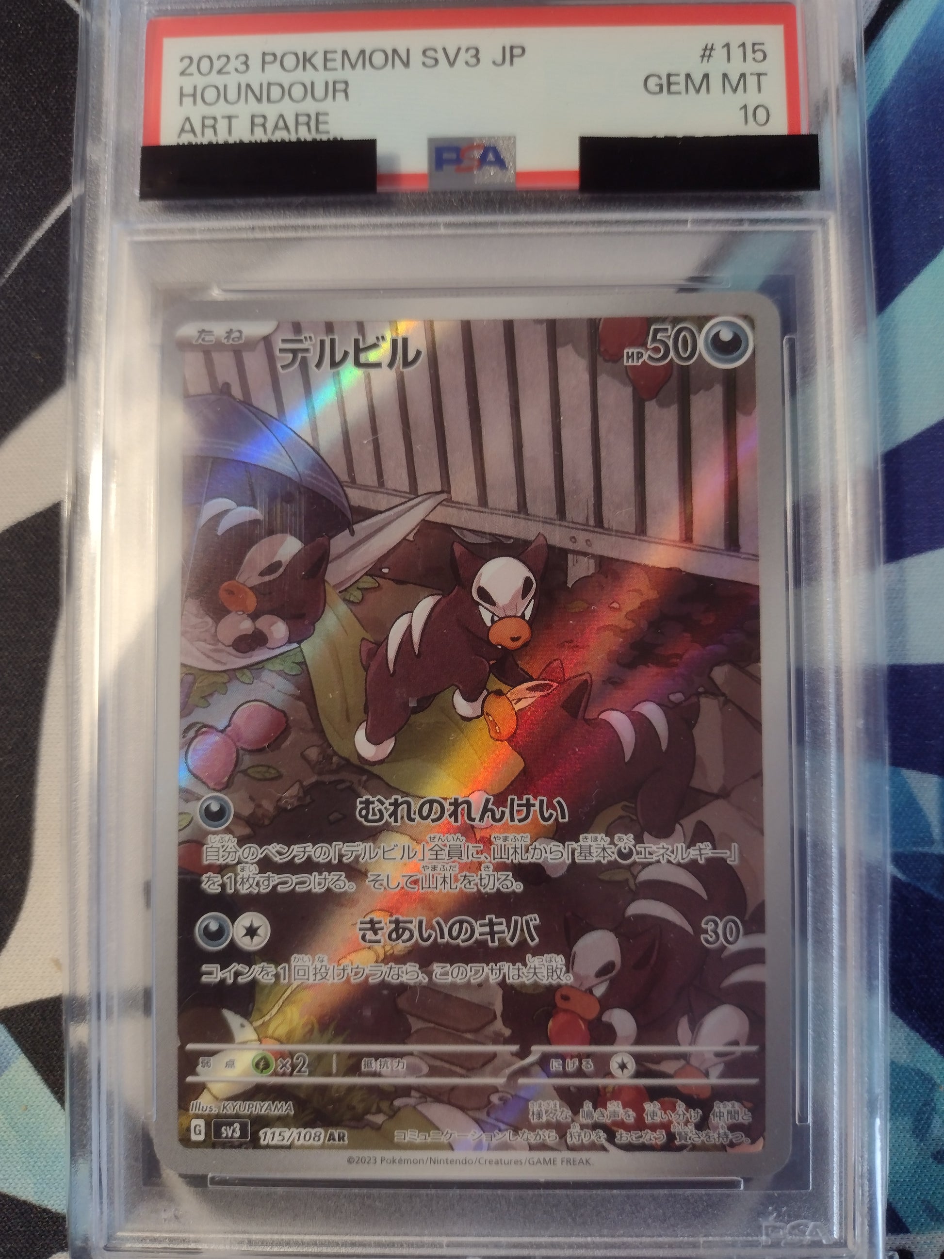 Japanese Houndour 115/108 Rule of the Black Flame PSA 10