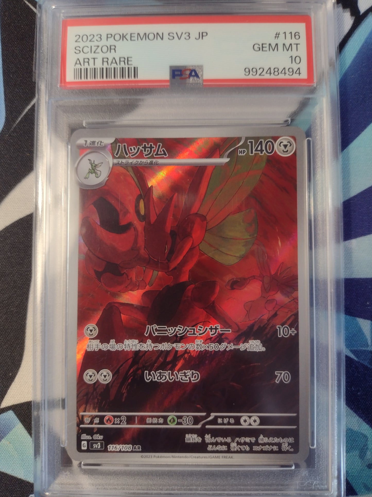 Japanese Scizor 116/108 Rule of the Black Flame PSA 10