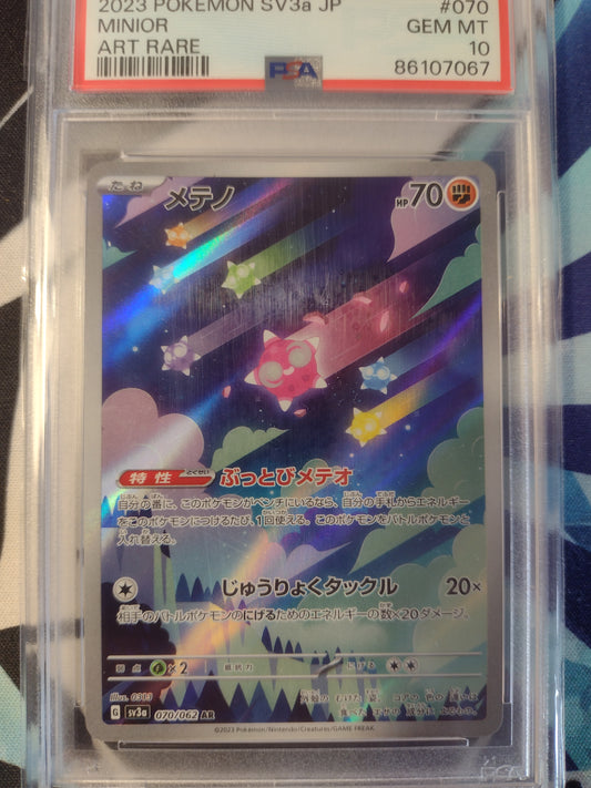 Japanese Minior 070/062 Raging Surf PSA 10